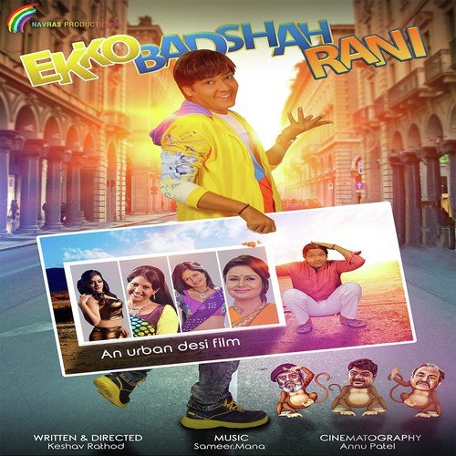 Ore Mara Baadshah - Samir-Mana