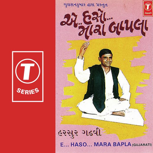 E...Haso...Mara Bapla - Various Artists