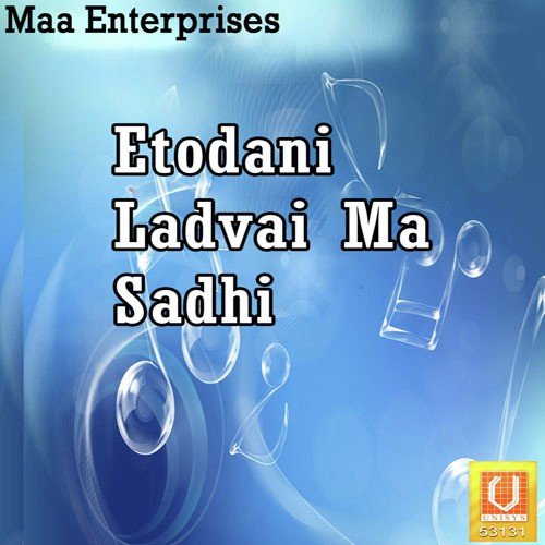 Zulasan Gamti Etoda - Viren Prajapati