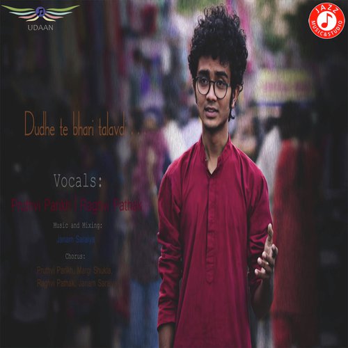 Dudhe Te Bhari Talavdi - Pruthvi Parikh, Raghvi Pathak