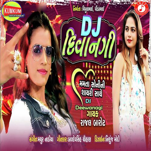 DJ Deewanagi - Rajan Barot