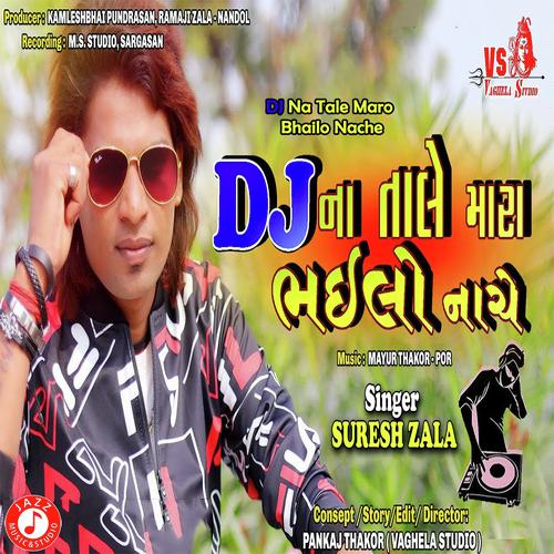 DJ Na Tale Maro Bhailo Nache - Suresh Zala