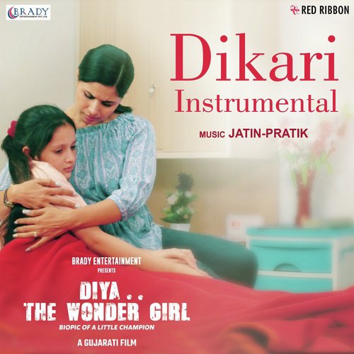 Dikari   Instrumental - Various Artists