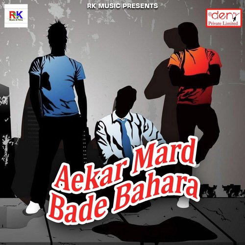 Aekar Mard Bade Bahara - Various Artists