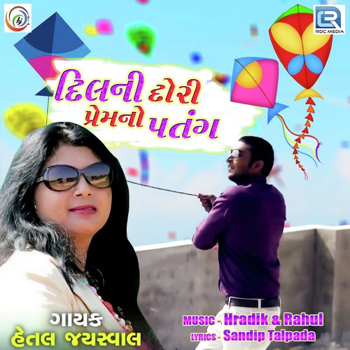 Dilni Dori Prem No Patang - Hetal Jaiswal