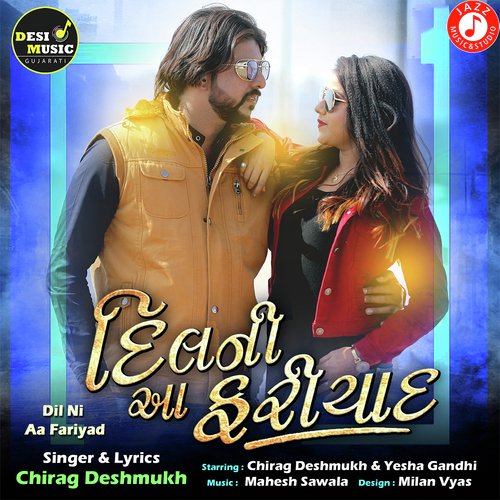 Dil Ni Aa Fariyad - Chirag Deshmukh