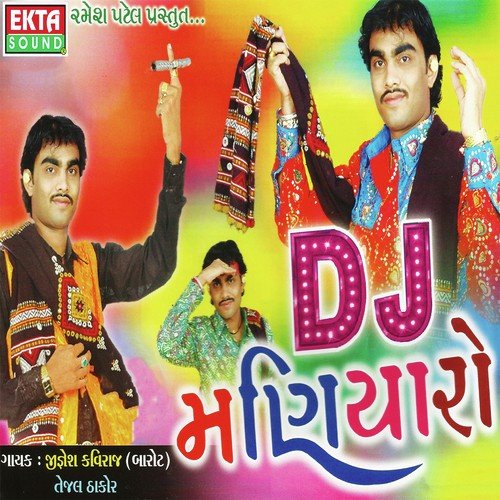 Lili Tuver Suki Tuver - Jignesh Kaviraj