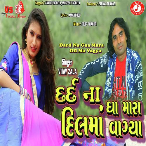 Dard Na Gaa Mara Dil Ma Vagya - Vijay Zala
