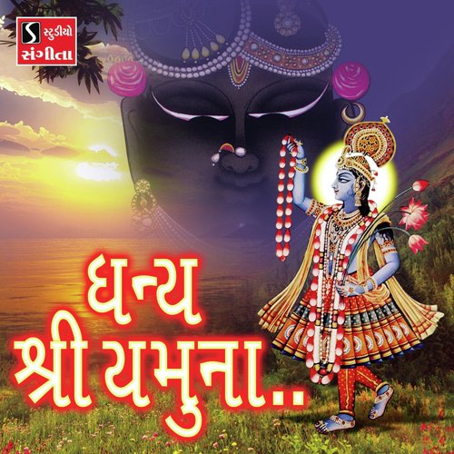 Dhanya Shri Yamuna - Sachin Limiye, Asif Jeriya