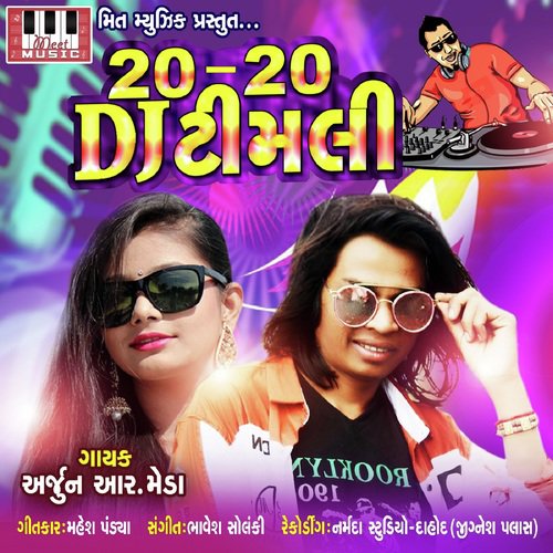 Bhega Bhega Farta Ta - Arjun R Meda