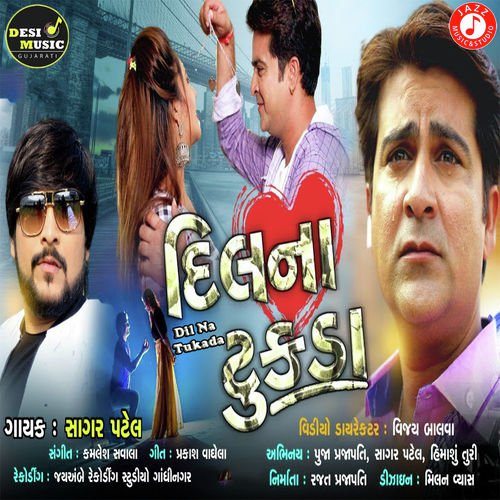 Dil Na Tukada - Sagar Patel