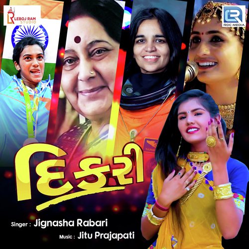 Dikari - Jignasha Rabari
