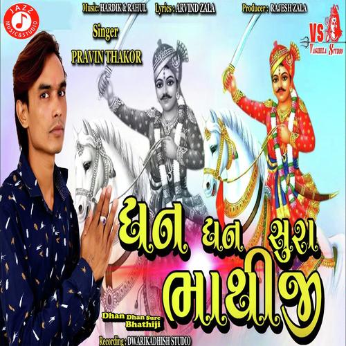 Dhan Dhan Sure Bhathiji - Pravin Thakor