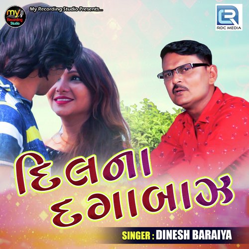 Dilna Dagabaz - Dinesh Baraiya