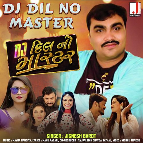 Pehli Var Pariksha Ma Bhali - Jignesh Barot