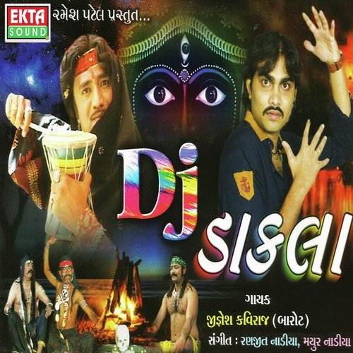 Dam Dam Dakla Vage - Bandish Projekt, Aishwarya Joshi