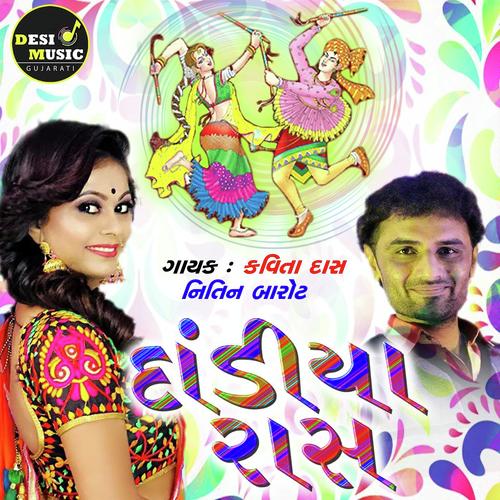 Dandiya Raas - Nitin Barot, Kavita Das, Kavita Das