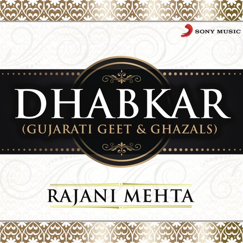 He Khyo Phattar Manas - Rajani Mehta