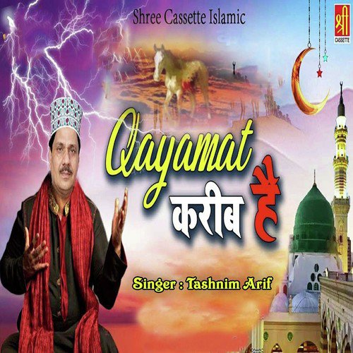 Hirni Ka Vakya - Tashnim Arif