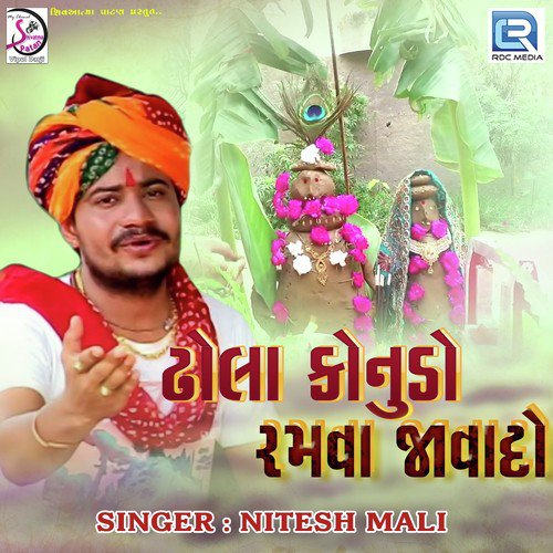 Dhola Kanudo Ramva Javado - Nitesh Mali