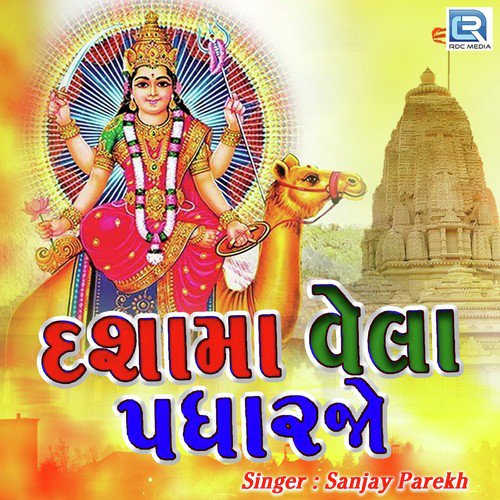 Dashama Vela Padharo - Sanjay Parekh