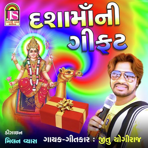 Dashamani Gift - Jitu Yogiraj