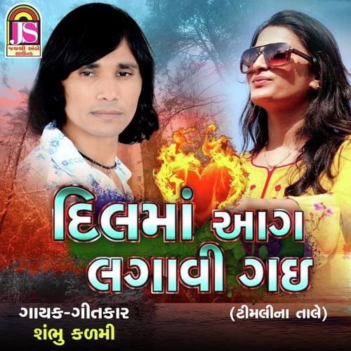 Dil Ma Aag Lagavi Gai - Shambhu Kalmi