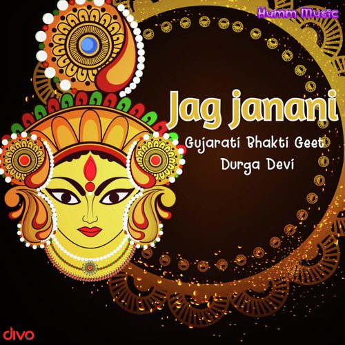 Jag Janani - S.Jaykumar