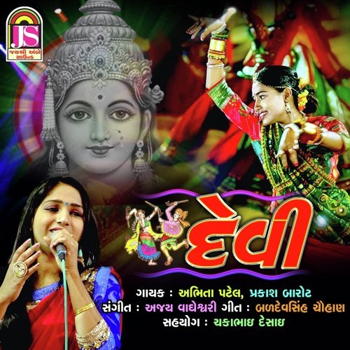 Devi - Abhita Patel, Prakash Barot