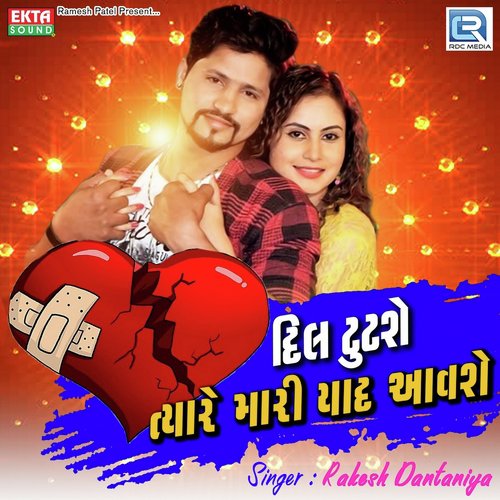 Dil Tutse Tyare Mari Yaad Aavse - Rakesh Dantaniya