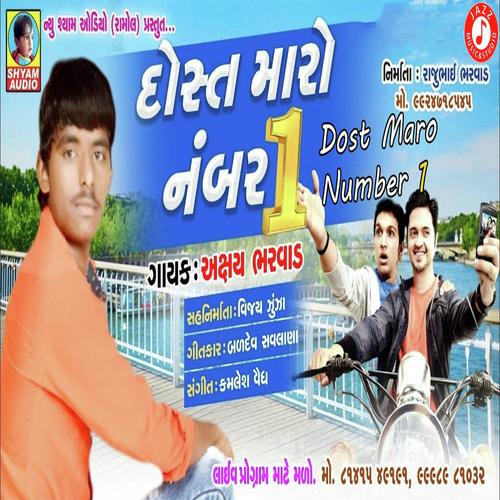 Dost Maro Number 1 - Akshay Bharwad