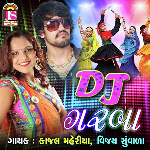 DJ Garaba - Kajal Maheriya