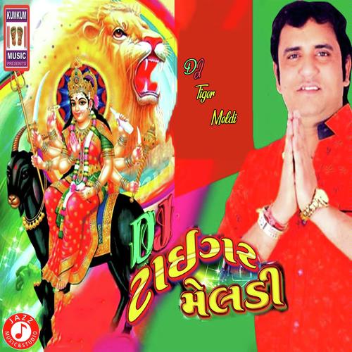 DJ Tiger Meldi - Pravin Luni