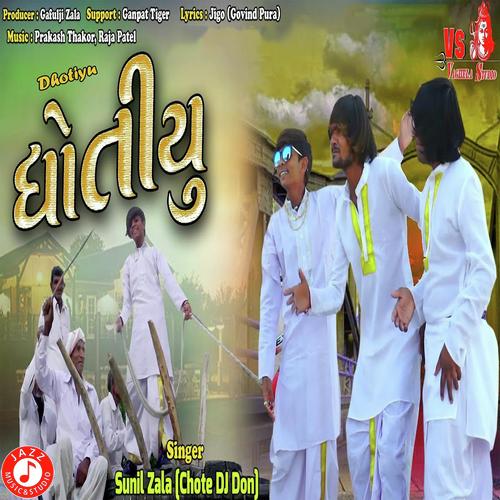 Dhotiyu - Sunil Zala