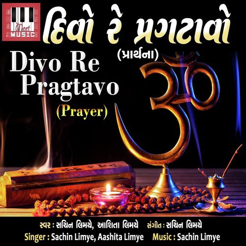Vaishnavjan To Tene Re - Sachin Limye, Aashita Limye