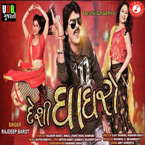 Deshi Ghaghro - Rajdeep Barot