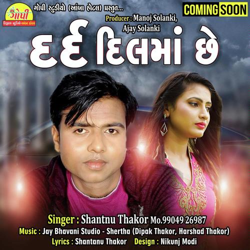 Dard Dil Ma Chhe - Shantnu Thakor