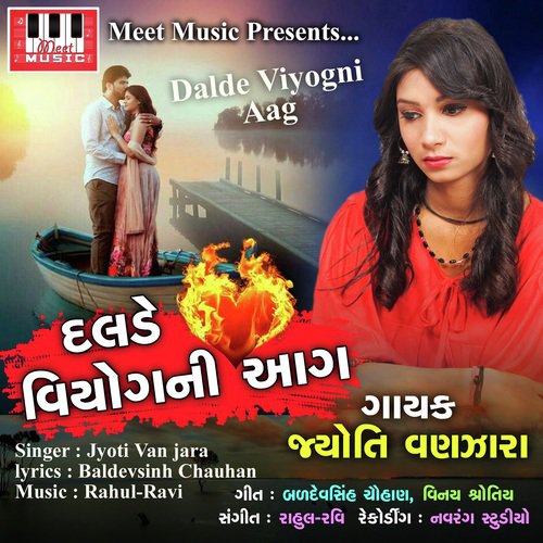Dalde Viyogni Aag - Jyoti Van Jara