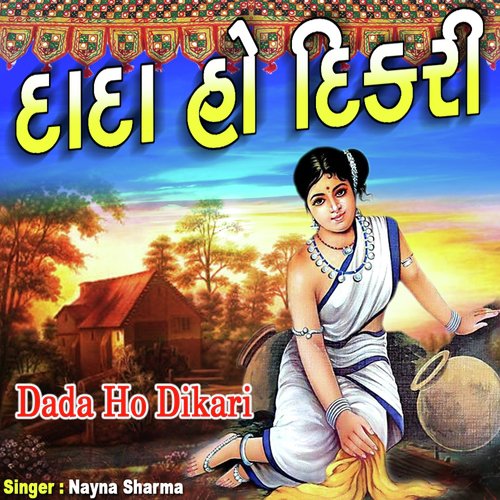 Dada Ho Dikri - Nayna Sharma