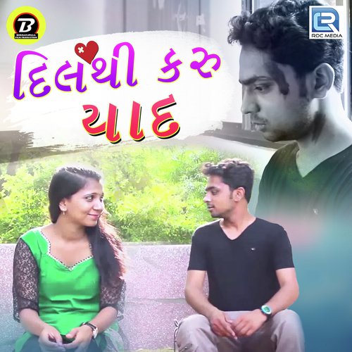 Dil Thi Karu Yaad - Sandip Prajapati