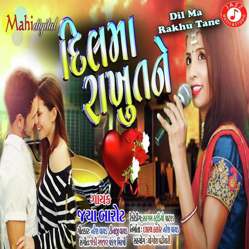 Dil Ma Rakhu Tane - Jaya Barot