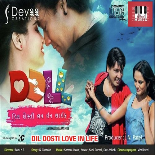Ganpati Dhamaal - Various Artists