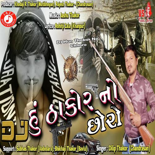 DJ Hun Thakor No Chhoro - Dilip Thakor