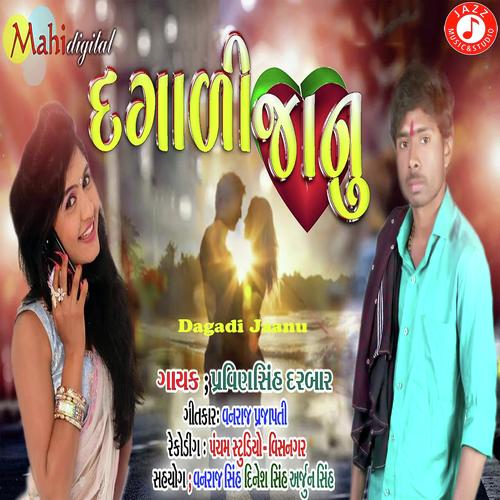 Dagadi Jaanu - Pravinsinh Darbar