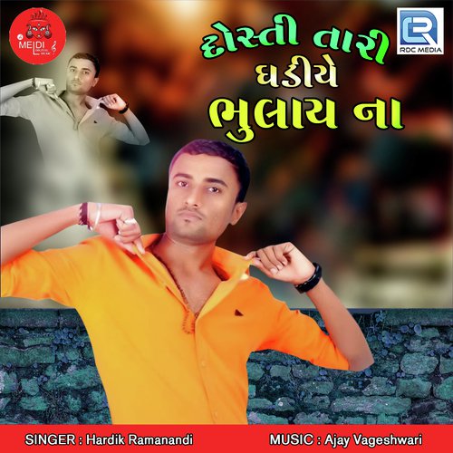 Dosti Tari Ghadiye Bhulay Na - Hardik Ramanandi