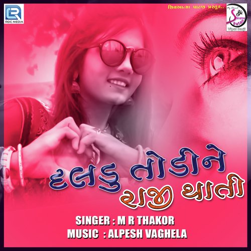 Daldu Todine Raji Thati - MR Thakor