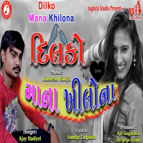 Dil Ko Mana Khilona - Sandip Tadpada