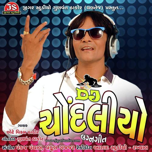 Chondaliyo Hed Utavalo - Vikram Thakor