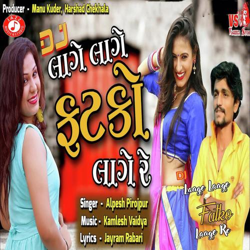 DJ Laage Laage Fatko Laage - Alpesh Pirojpur