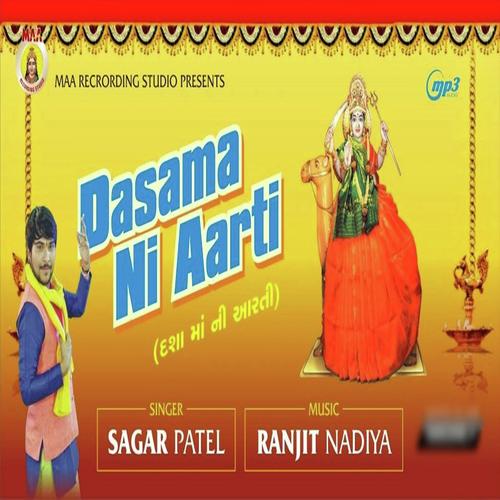 Lakh Lakh Divda Ni Dasha Maa Ni Aarti - Sagar Patel